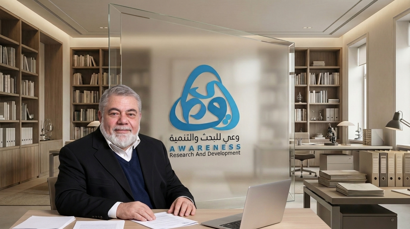 البروفسور محمد فريد الشيال مؤسس وعي للبحث والتنمية، في الصورة المرفقة مع شعار المؤسسة