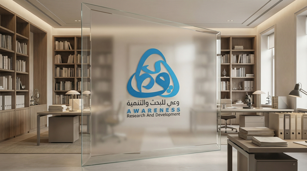 شعار وعي للبحث والتنمية على لوح زجاجي داخل مكتبة بحثية، من صورة الهوية المرفقة