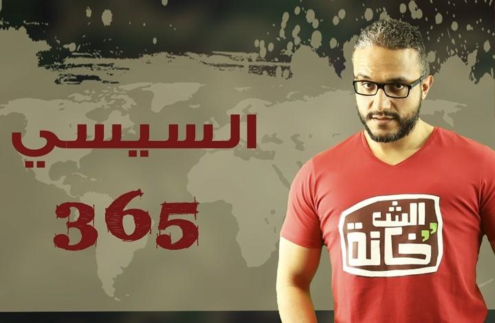 مقدمة أحد الحلقات – مواقع التواصل