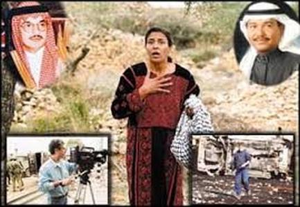Filming the external scenes of the song in 2001 - social networking sites